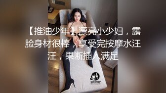 成都交流 与双性恋姐姐