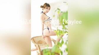 【网曝门事件】疑似微博热门女孩KTV被轮啪事件不雅视频完整版流出 KTV醉酒被轮操屁眼外翻