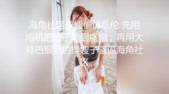 三个在东莞做事的重庆美女找到一位帅哥4P  三女操一男