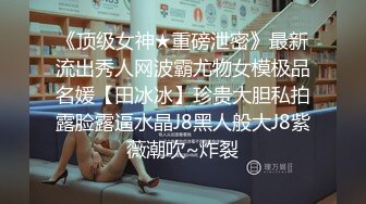 ✿甜美御姐女神✿清纯性感〖小桃〗公司高冷御姐其实是条母狗罢了 为满足自己的欲望成为领导随时可以使用性奴[IPX-778]