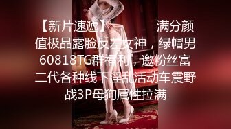 【新片速遞 】两对黑白配 绝配啊 黑操白 白操黑 视觉太太绝了 妹子被黑棒估计是真操爽了 