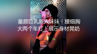 【新片速遞】爱自拍的清纯可爱18小女友，喜欢吃JB口活很棒 ，小美女很听话 ，翘起屁股美臀多毛骚逼，大屌插入小穴很紧，搞起来还有点