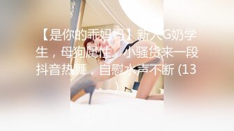 容姿端麗無毛美女無許可中出