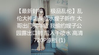 少妇，想让她老公来观战