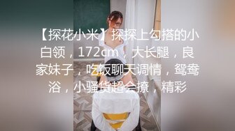 老衲寻花问柳勾搭小旅馆老板娘，黑丝高跟制服诱惑，摸她骚逼玩她奶子口交大鸡巴主动上位无套抽插貌似内射