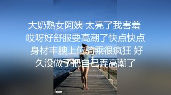 国产 tsAlison 和萌妹女友⭐口交 足交 啪啪⭐3年记录【110v】 (16)