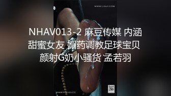 00后的骚逼