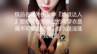 21分鐘????被同學發現當主播????只好用溼透的小穴讓他閉嘴