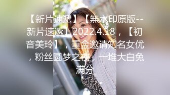 靓丽国模佐儿很是欢乐的精彩私拍 摄影师感叹“这才叫鲍鱼”