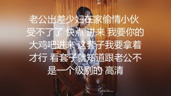 [2DF2] 皇家华人出品-内裤被弟弟拿去打手枪 看我怎么教育她 绝顶高潮 高清1080p[BT种子]