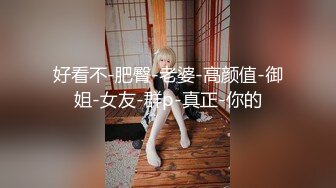 【新片速遞】   生活有一种情趣称作乱伦，在客厅和丈母娘偷吃，媳妇早早去上班，太爽了这口活！