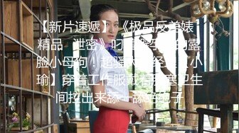 极品风骚小婊妹全程露脸与他的情郎哥哥激情啪啪大秀，口交大鸡巴风骚迷人深喉，无套爆草揉骚奶子快干哭了