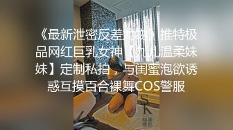  超清纯颜值姐妹花双女大尺度秀，脱下丁字裤翘起屁股，互相揉捏掰穴菊花展示