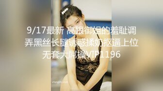 爱吃肉棒的老婆