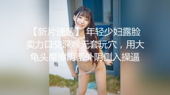 新晋网红 陆萱萱 最大尺度定制私拍 性感修女扮演SM黑丝微漏嫩逼菊花 玉女蜜桃臀皮裤包臀裙羡煞老男人