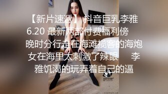 【会喷水的婷婷】户外车里，SM捆绑，电击，大鸡巴狂插