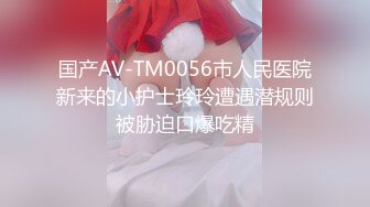 甜美大奶子新人美女~不一样的感觉，撩下衣服露奶子，白皙美腿张开，揉搓骚穴翘起美臀