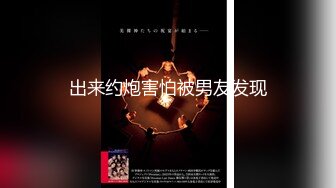 【极品萝莉??稀缺嫩穴】宇宙第一美胸『黎明宝贝』婴儿美穴扣逼 超极品白嫩美胸粉穴 这样的小穴一定很紧很舒服吧