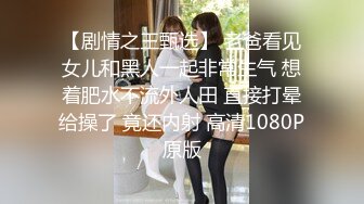 STP30602 【瘦猴先生探花】新人JK装良家学妹，超级嫩妹妹，强烈要求再干一炮，一线天馒头嫩穴，全力输出 VIP0600