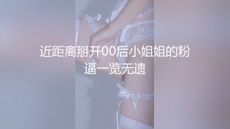 10-9推油少年 人妻寂寞来做私密SPA，金手指按摩受不了无套插入