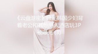 学霸脸,清纯眼镜学生妹,校外出租屋和同学壹起下海,闺蜜人不丑但B嫩