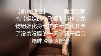 绝美JVID高颜值极品史诗剧情大片，取精快递服务员▌婕咪 ▌我的身体就是存精容器 超清86P1V