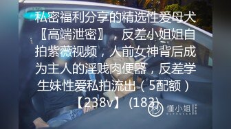 【新片速遞】轻熟女露脸跟小哥就酒店激情啪啪，让小哥吃奶舔逼玩的好骚，从床上草到床下各种抽插看着窗外风情爆草浪叫