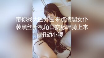 【新片速遞】姐妹花露脸和小哥玩双飞，精彩刺激无套抽插，好妹子让小哥多体位蹂躏抽插，骚姐姐吃奶子还舔阴蒂，不要错过