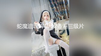 国产AV 天美传媒 TM0165 妈妈的性奴之路 王小妮