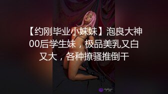  极品尤物！F罩杯网红女神！性感情趣装一对豪乳，炮友卫生间爆操，假屌猛捅无毛骚穴