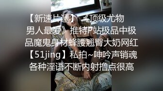 邹平93年少妇老公来不了家，我趁机去操