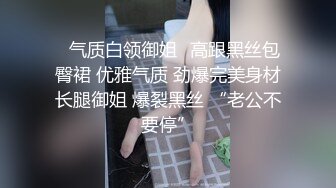 酒店高清偷拍❤️极品美女舞蹈生高难度做爱