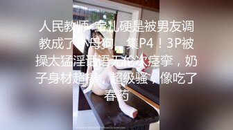 长沙超长腿美少女赵艺晴 177身高的美腿女神 大奶翘臀超模级身材 被男友各种调教操穴