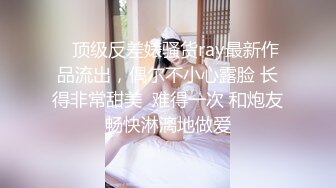 【OnlyFans】极品巨乳肥臀亚裔 NamiGoneWild合集 138