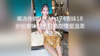 STP23938 邻家妹妹型甜美大奶兼职美女 看美女奶子挺大  迫不及待撩起内衣揉捏  吸吮舔屌后入奶子晃动  操的妹子一直喊不要