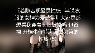 STP32572 杏吧传媒 白嫩少女被前男友囚禁起来调教成母狗 师师 VIP0600