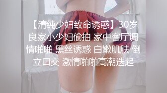 【新速片遞】   游乐场女厕全景偷拍牛仔裤少妇肥美的大鲍鱼