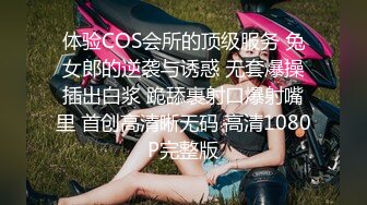 【重金自购】最骚网红铁锤妹妹与姐夫直播视频合集一季大玩SM