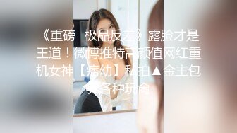 这么阳光漂亮的小姐姐不常见没想到几千块钱就可以跟女神啪啪两