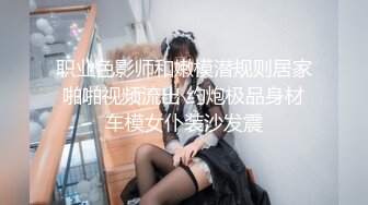 坐在身上舌吻摸奶调情舔逼上位骑坐猛操