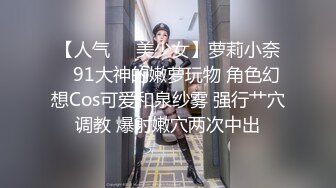 ☆稀缺资源☆★顶级骚妻反差网红！推特喜欢露出又喜欢多P的绿帽人妻【小骚猫咪】私拍，户外露出与单男造爱怀孕了也不休息 (1)