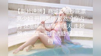 超美女神首秀，退役空姐，赚钱脱了【CICI】娇嫩粉白~颜值爆表！喷水哦~ (1)