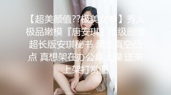 PH061 色控传媒 兄弟女友爬上床 男友太小让我来帮妳