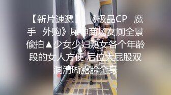 漂亮美女露出 秋高气爽 又是露出的好天气 给哥哥们户外喷个水助个兴 这白虎穴真能喷 一凉厅的骚味