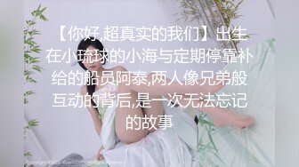   顶级蜜桃臀小姐姐！白嫩美乳全身粉嫩！假屌骑乘猛坐，双指扣入骚穴，高潮白浆不断流出