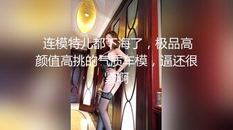 情侣酒店约会，女友打扮的漂漂亮亮的接受亲爱的凶猛啪啪，射的满脸精华