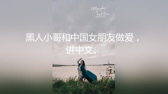 下属与女上司发生第二层关系 (3