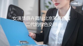  极品淫妻女友情侣性爱泄密流出 越漂亮的女人吃着肉棒更迷人 肉棒狠狠撞击下体变得淫荡无比27P1V