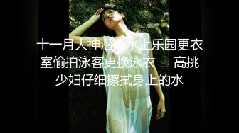 stripchat颜值女神【pr3ttyp1nkpussy】原来在半糖，G奶一露，美丽藏不住，瞬时被狼友认出了吧！刺激