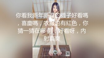 腿控請注意第一彈 F奶黎妍勻稱豐滿110cm長腿全裸sy